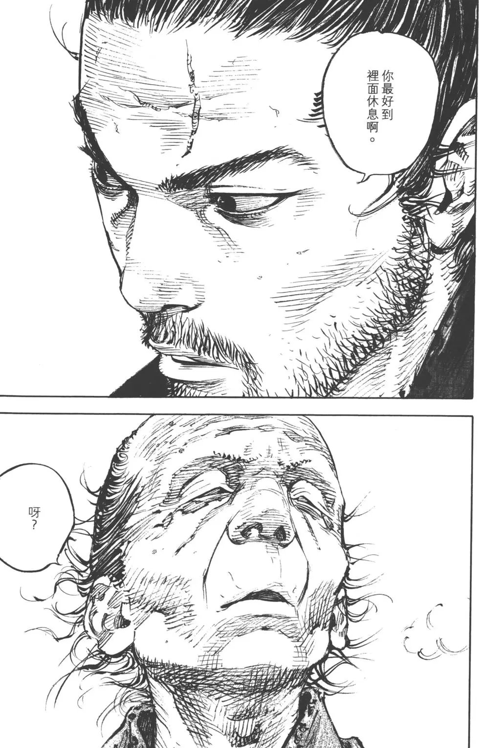 第37卷