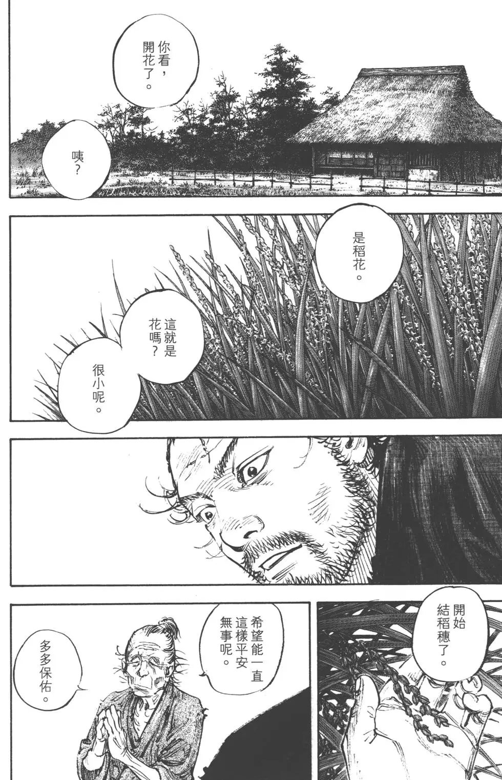 第37卷