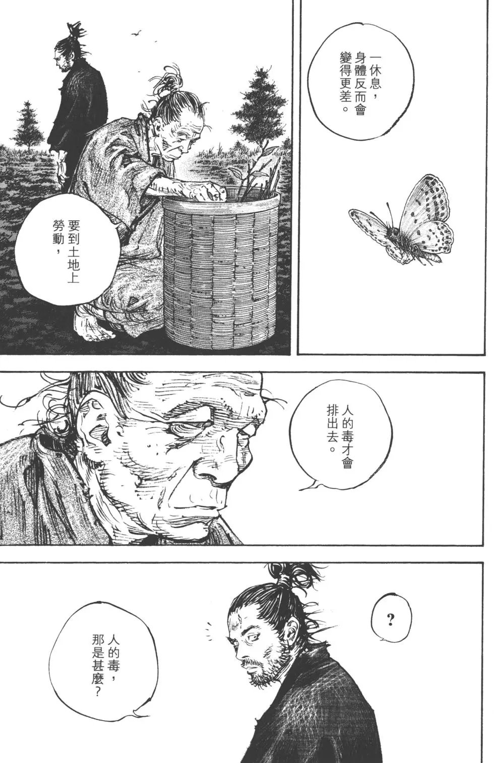 第37卷