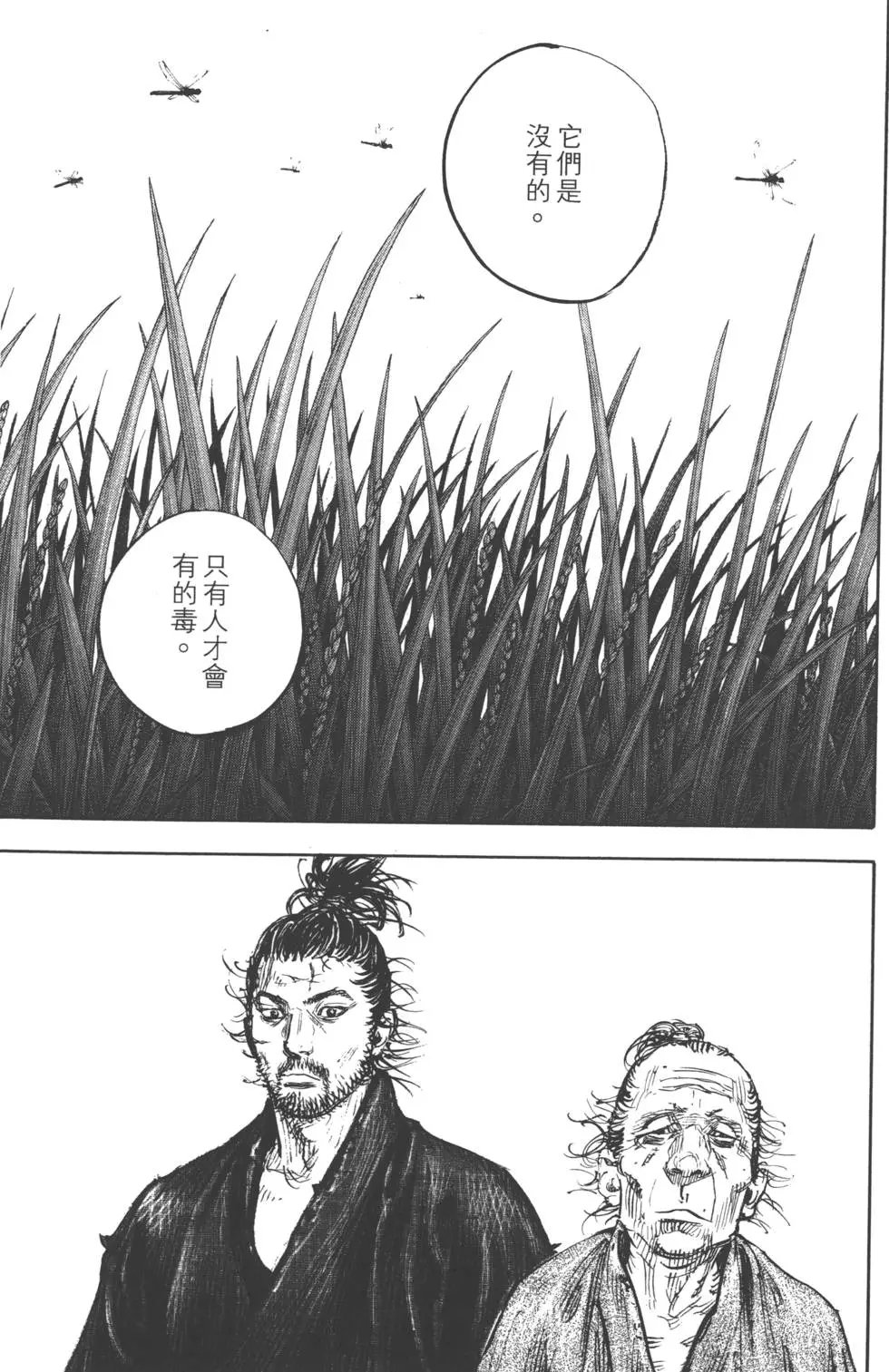 第37卷