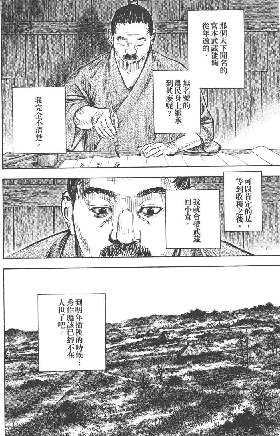 第37卷