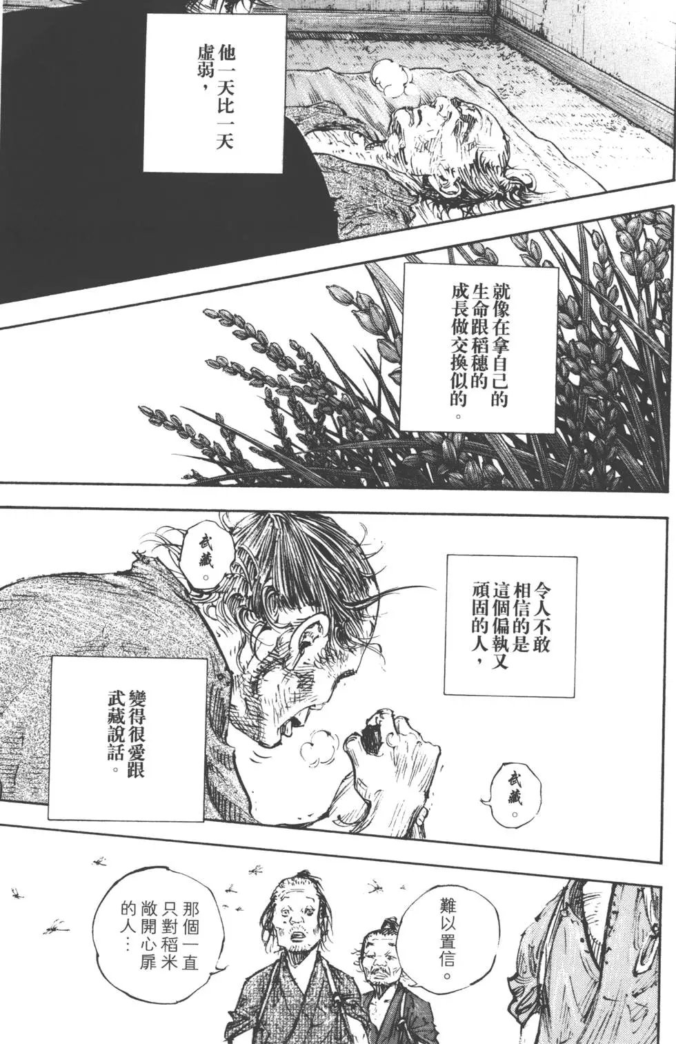 第37卷