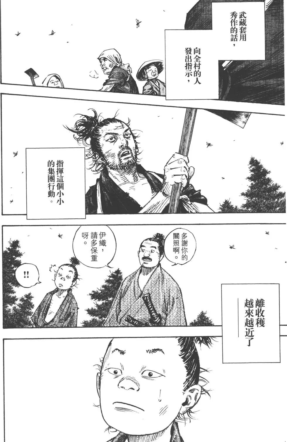 第37卷