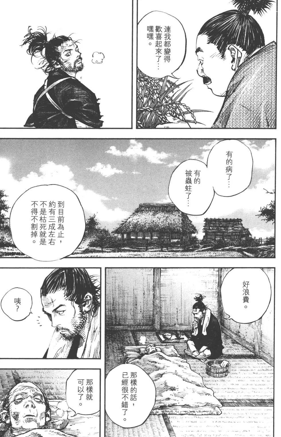 第37卷
