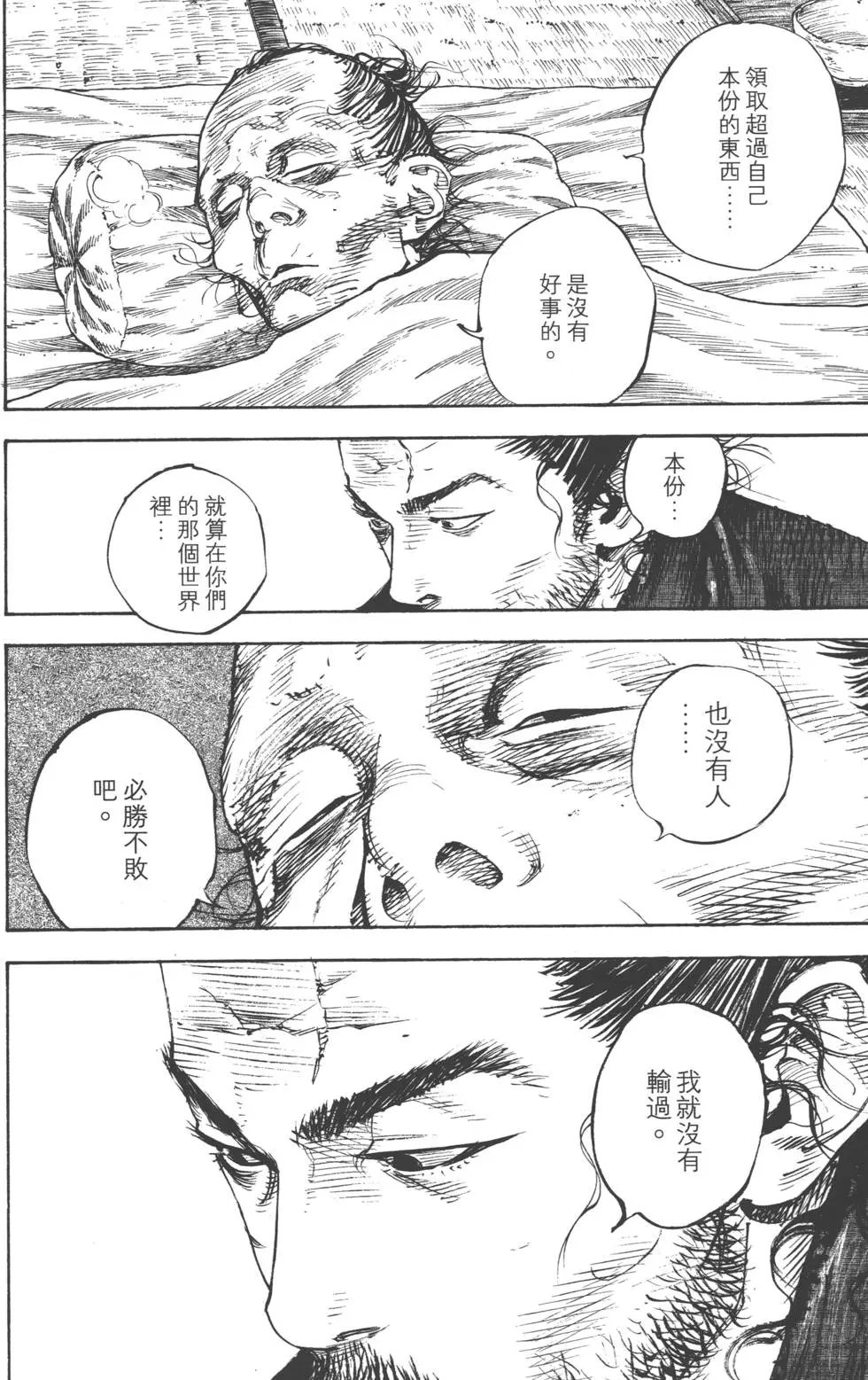 第37卷