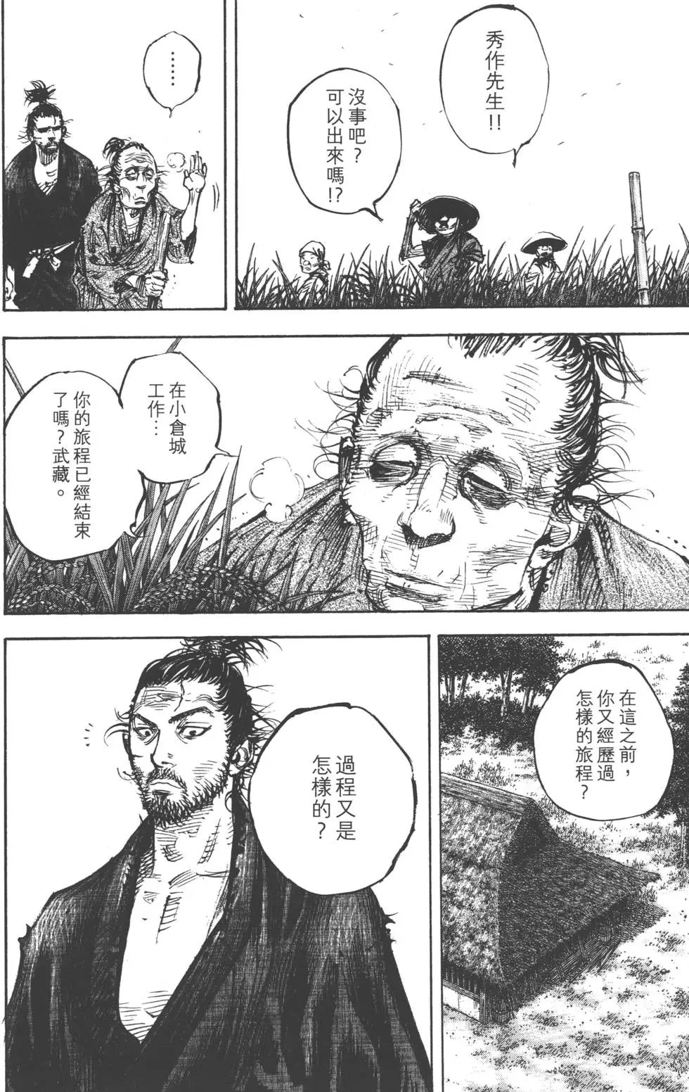 第37卷