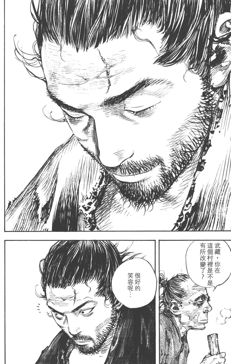 第37卷
