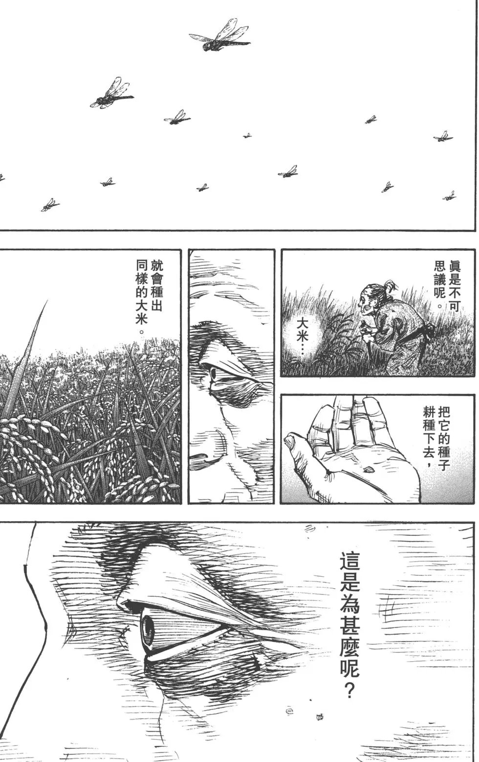 第37卷