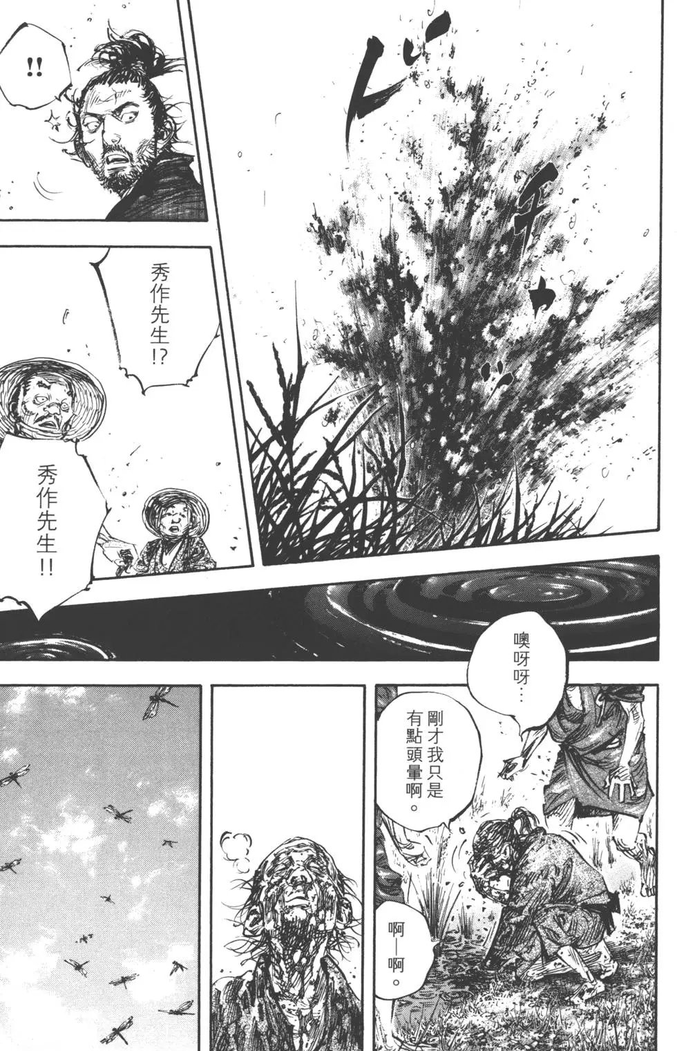 第37卷