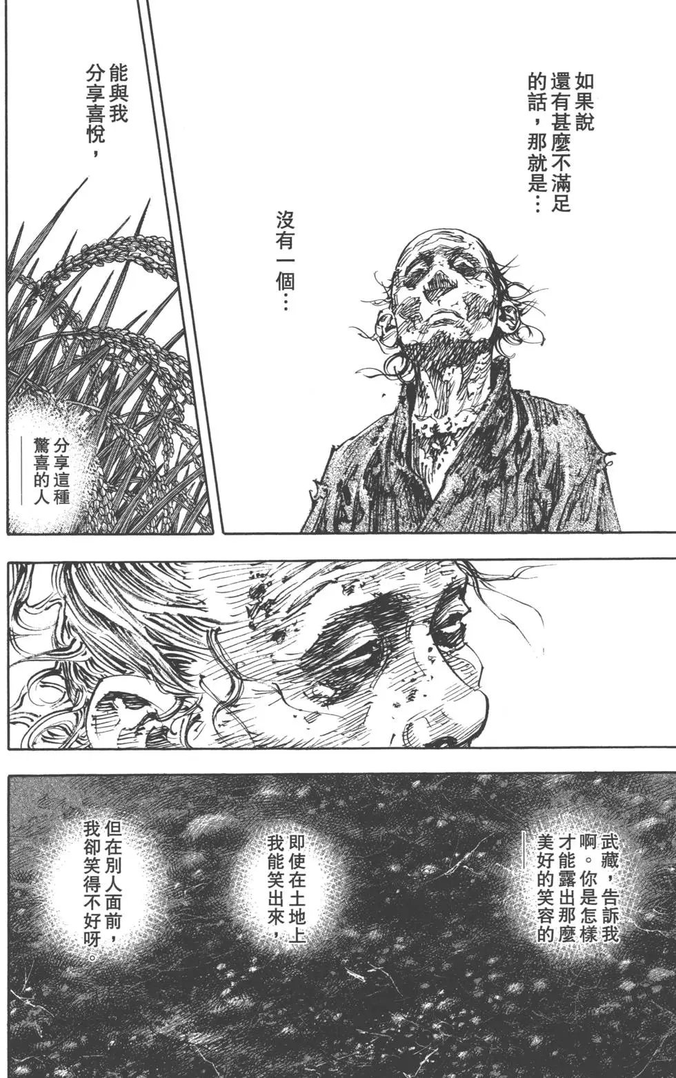 第37卷