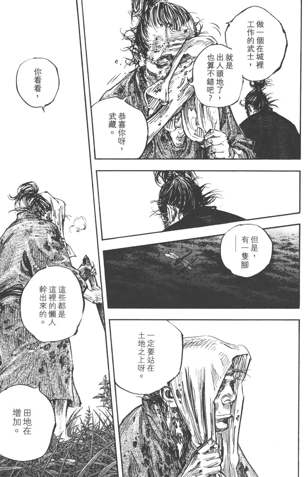 第37卷