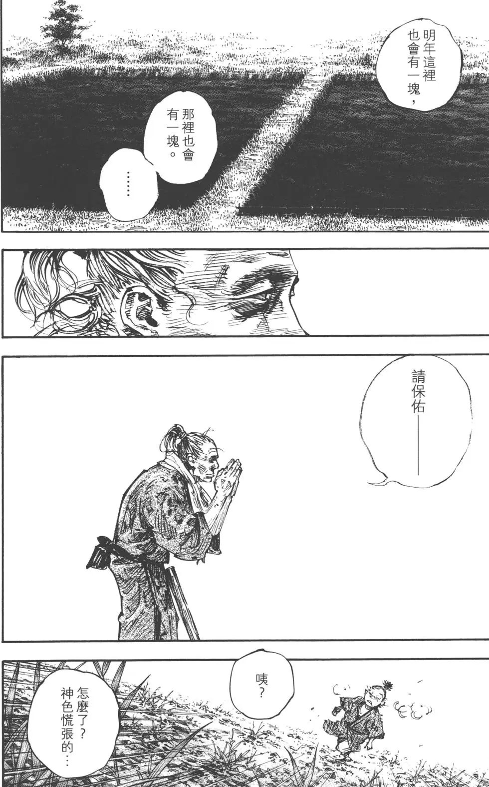 第37卷