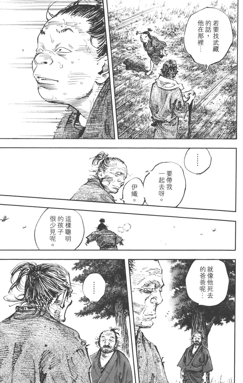 第37卷