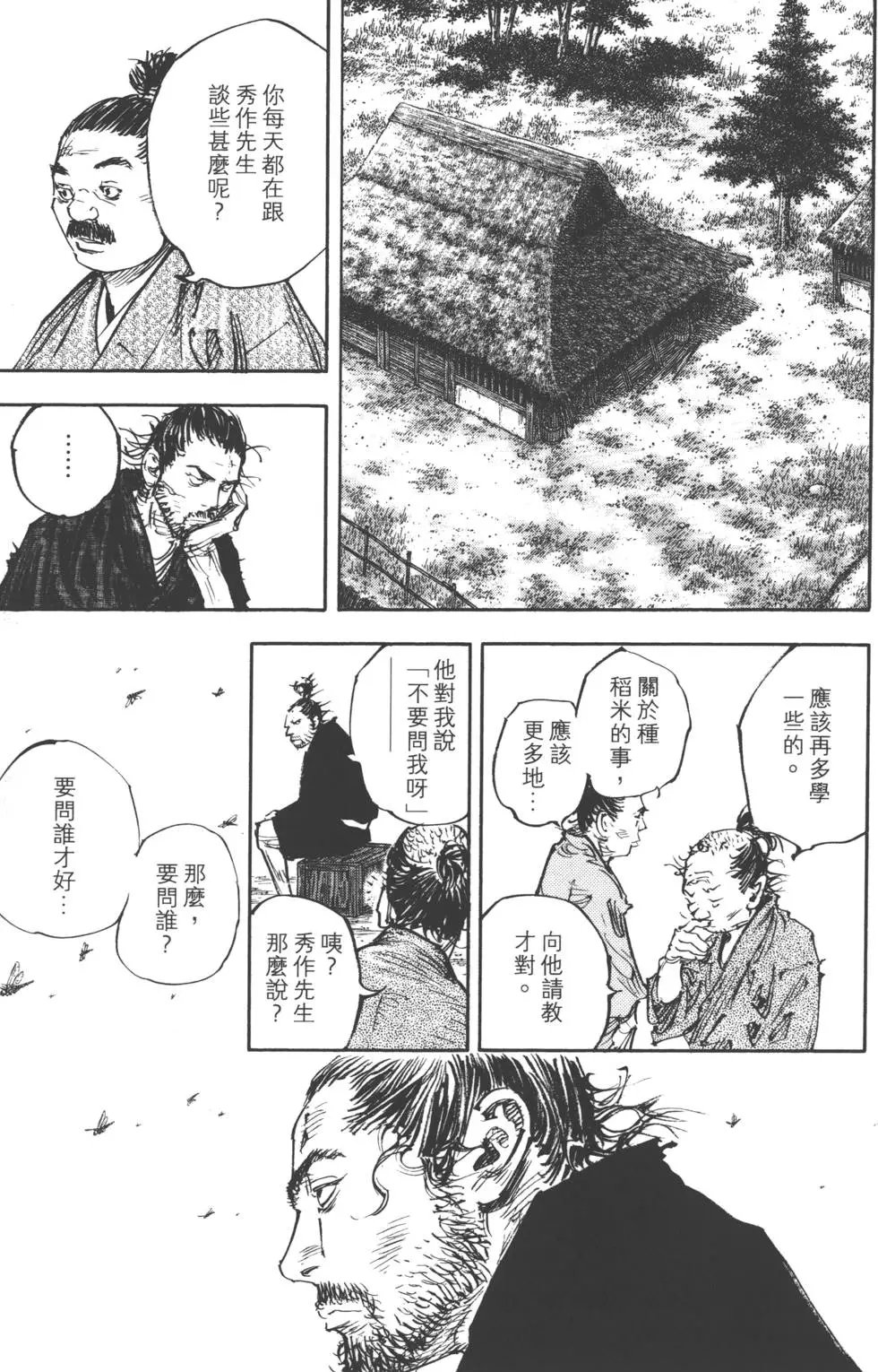 第37卷