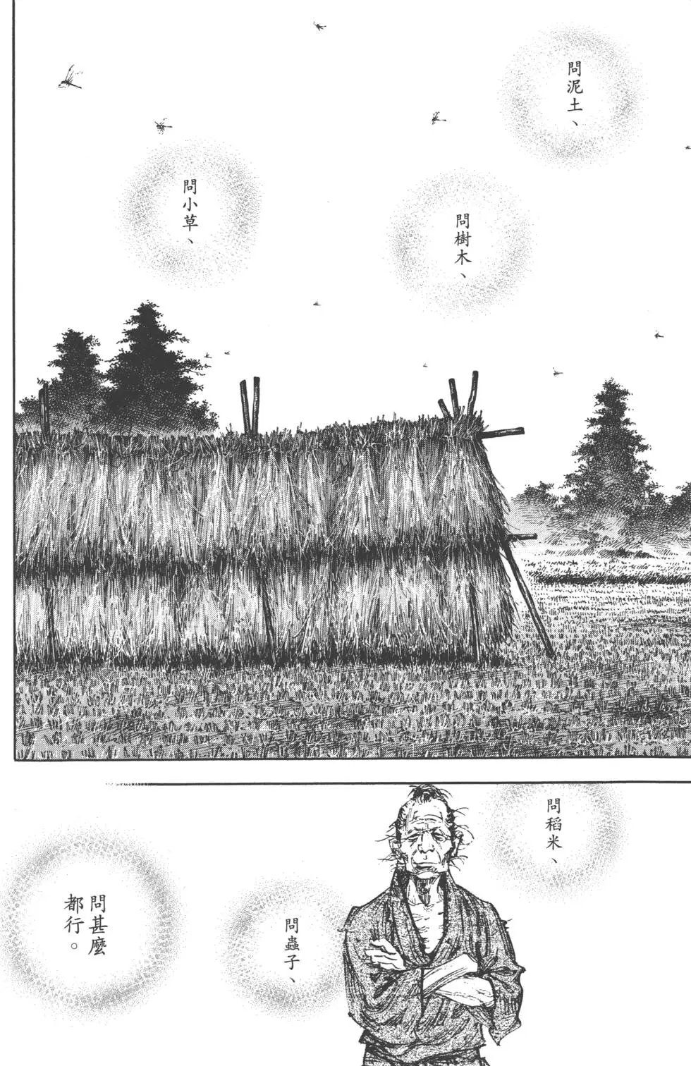第37卷