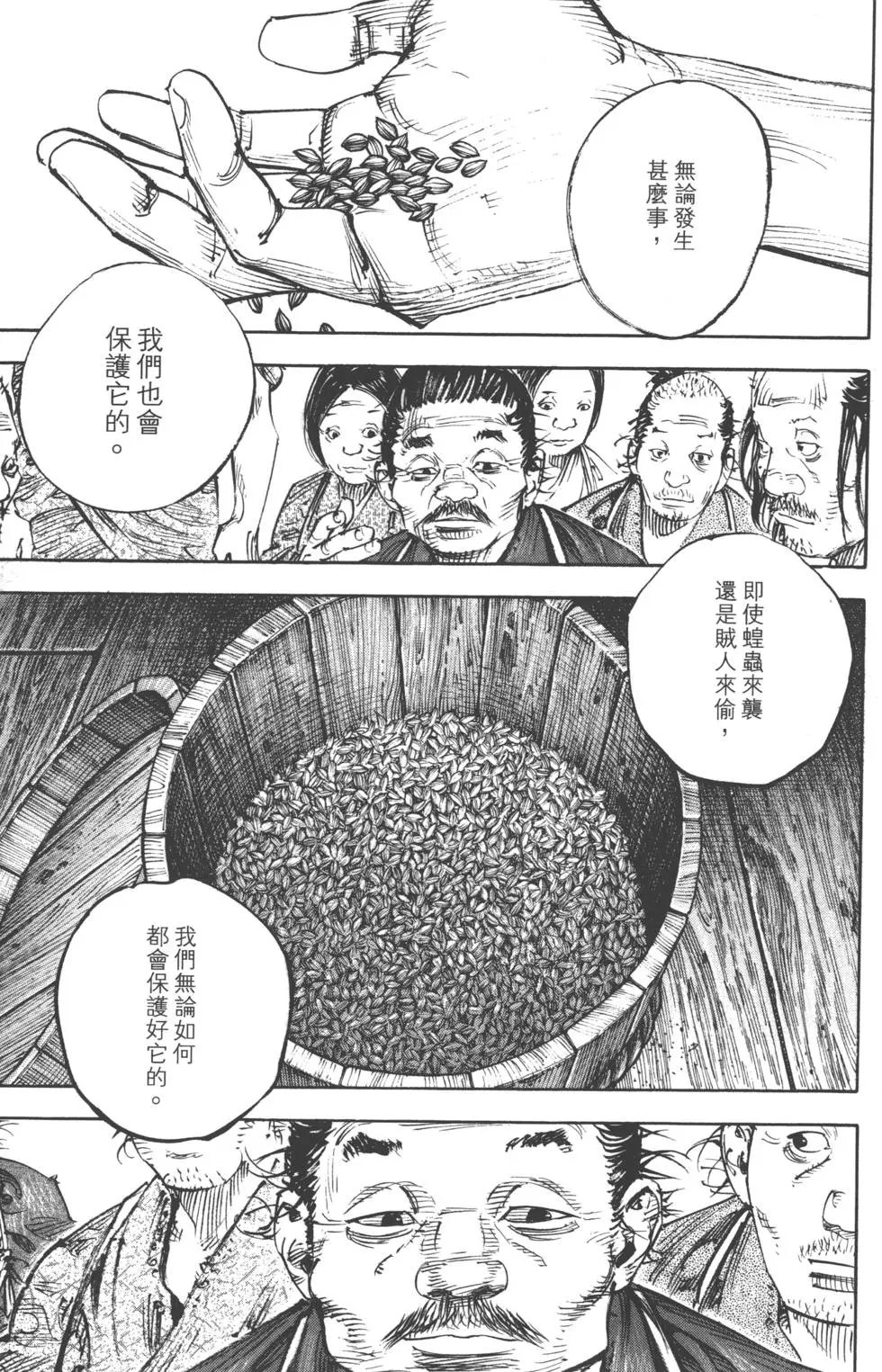 第37卷