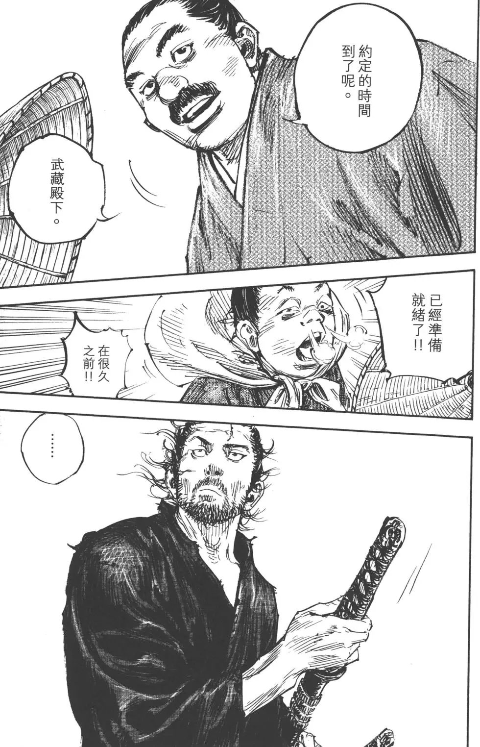 第37卷