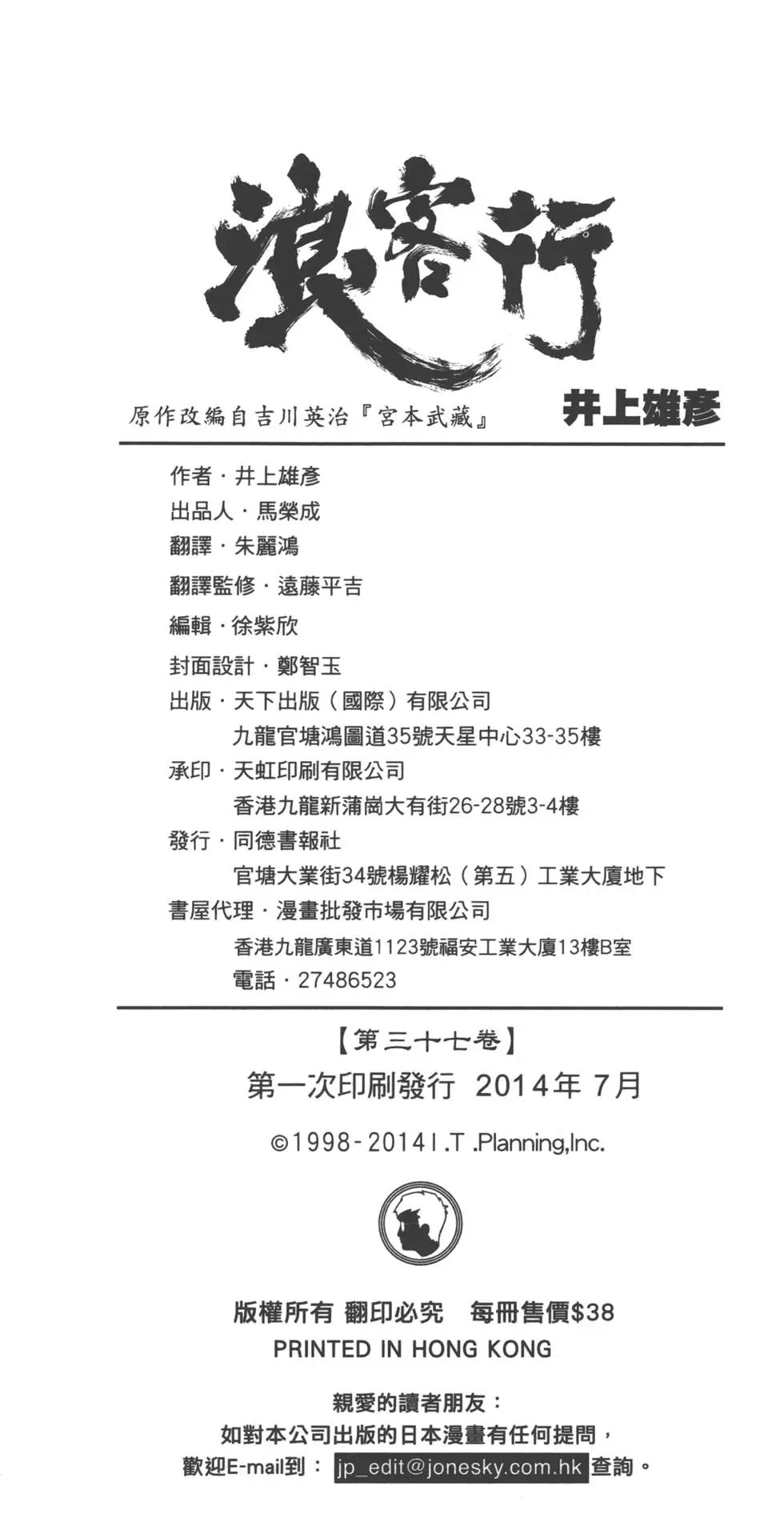 第37卷