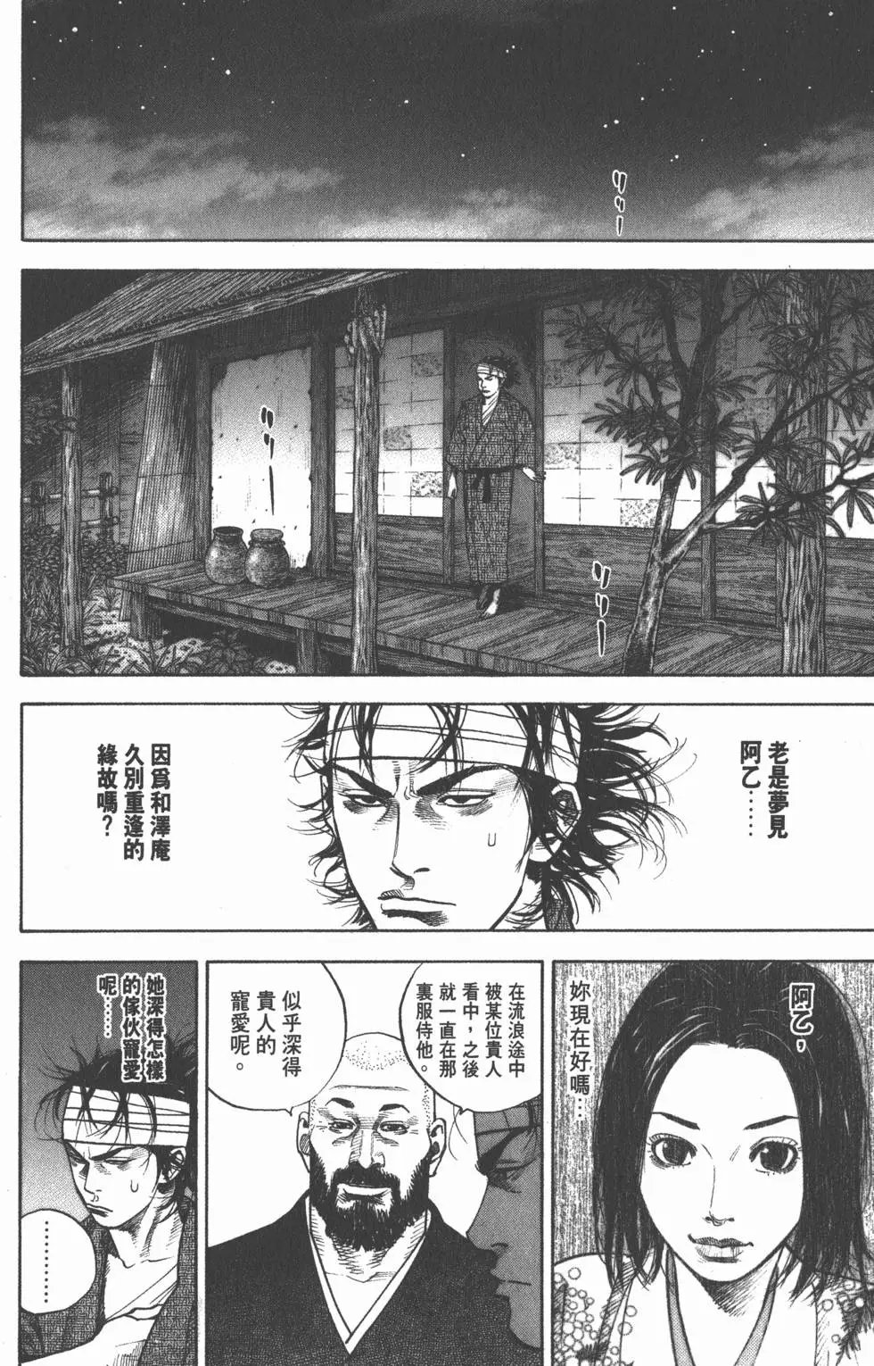 第04卷