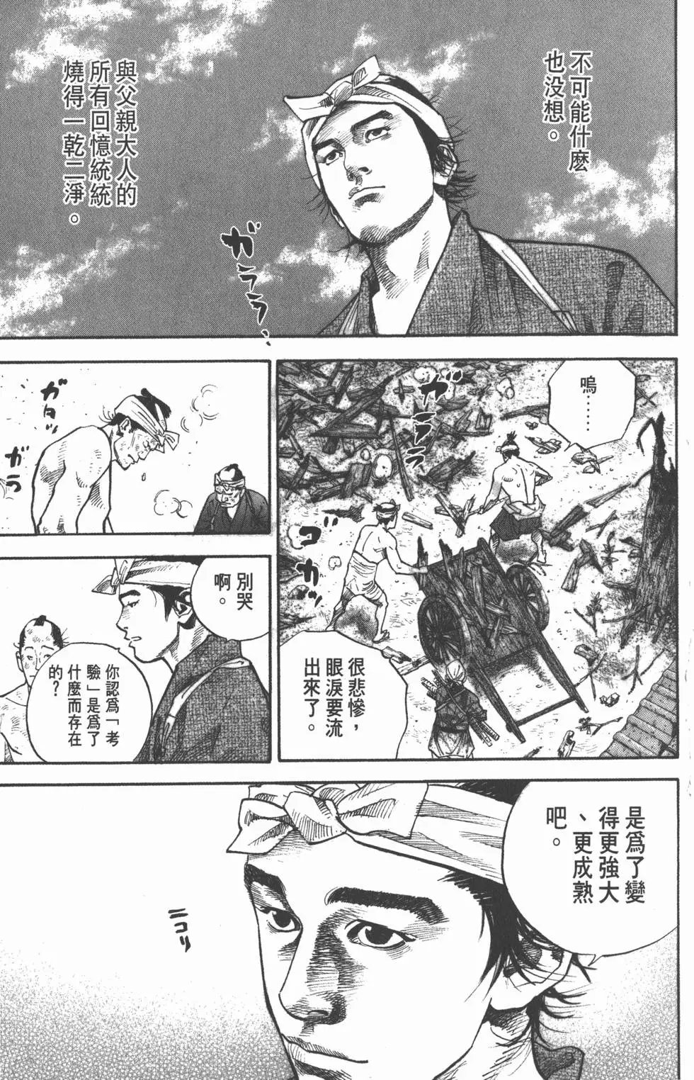 第04卷