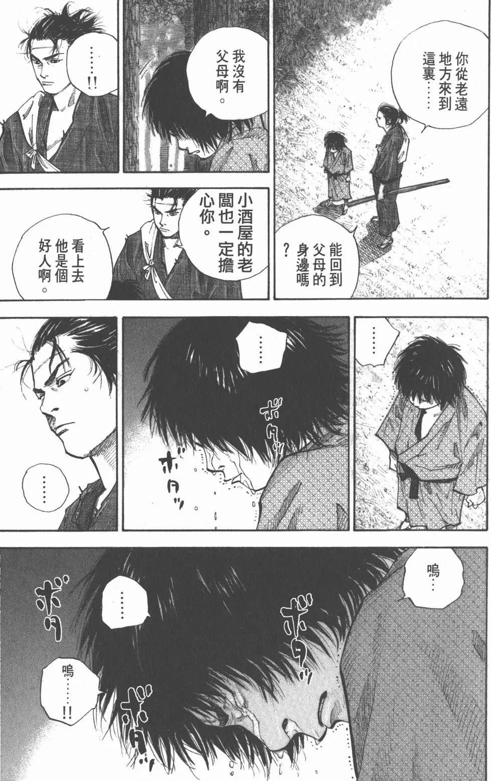 第04卷