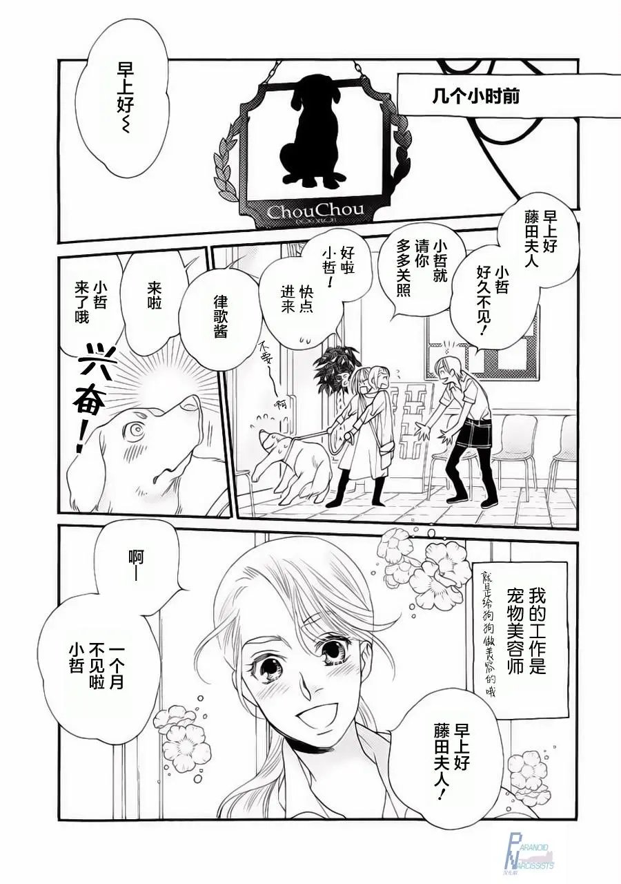 第01回