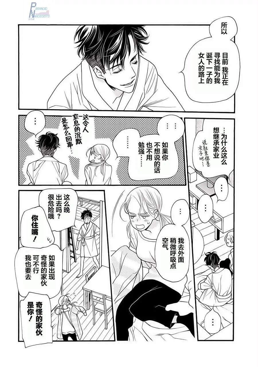 第01回