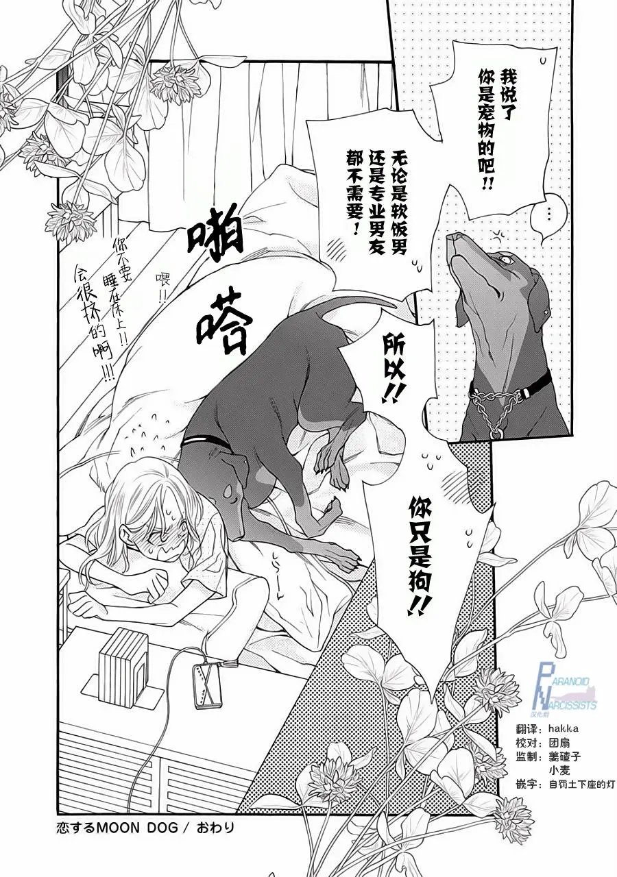 第01回