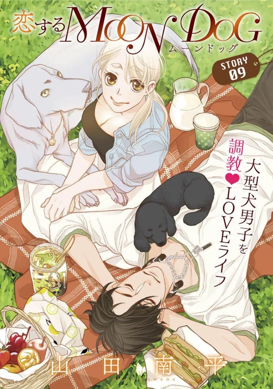 第09话