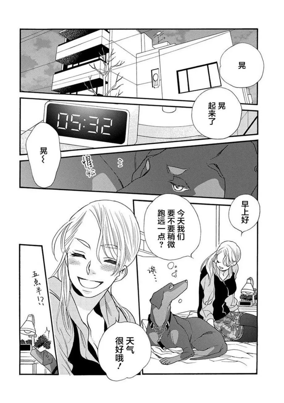 第09话