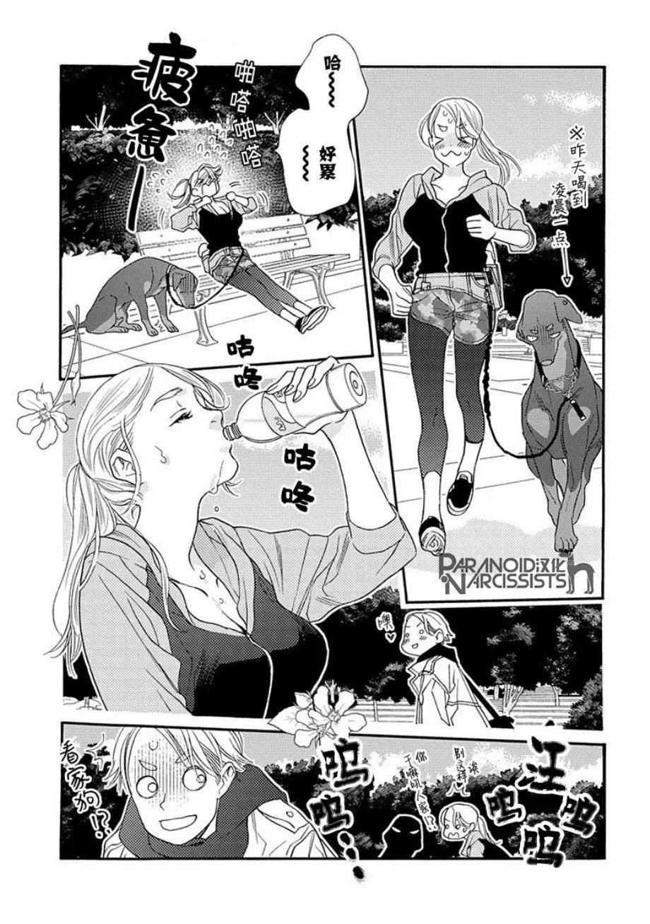 第09话