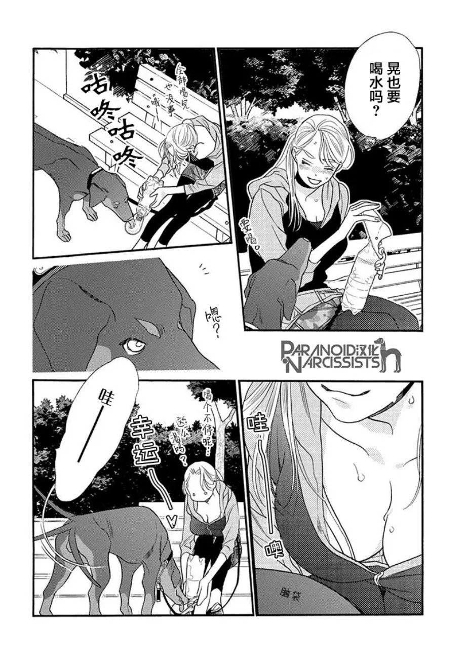 第09话