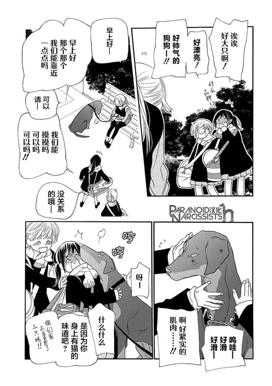 第09话