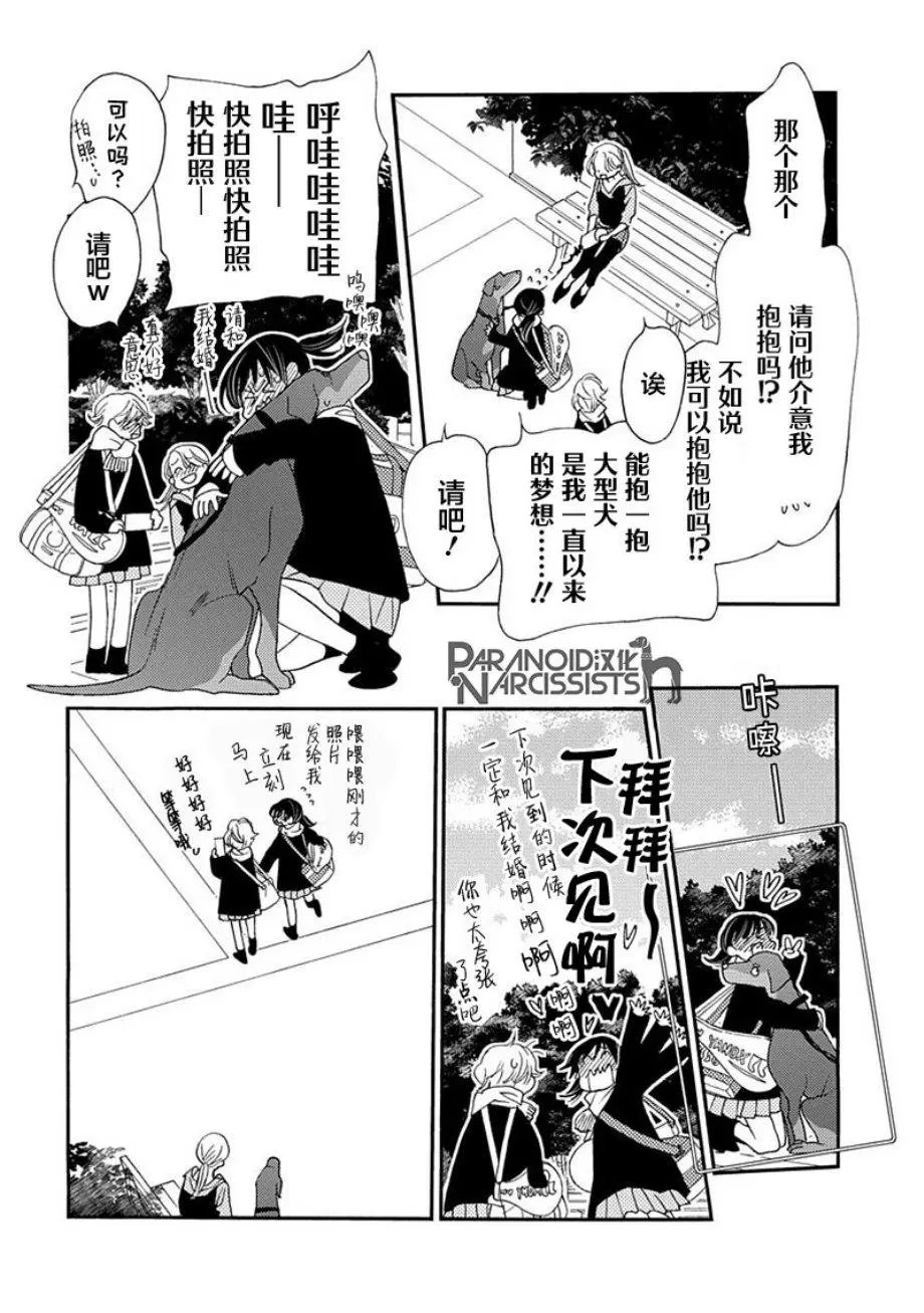第09话