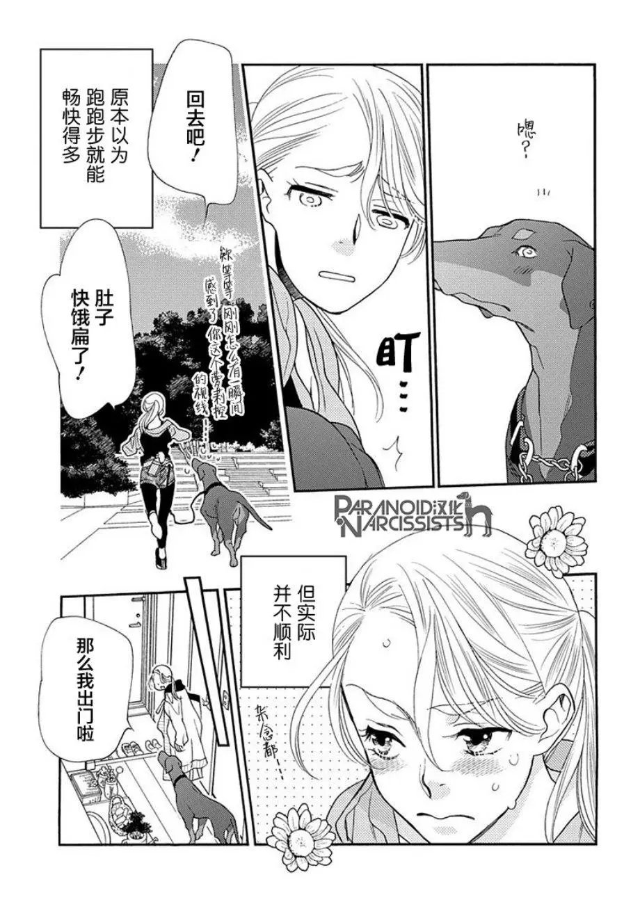 第09话