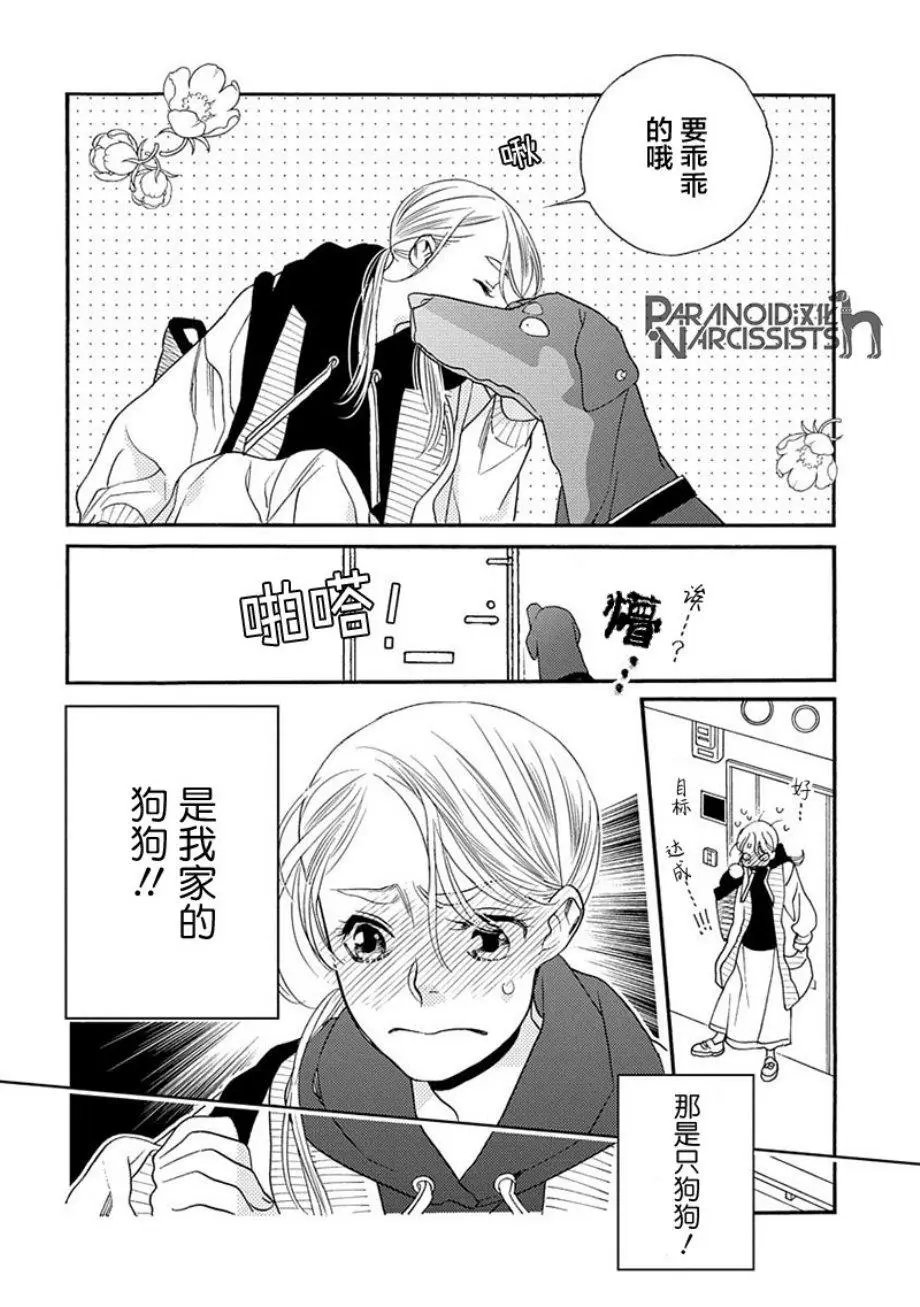 第09话