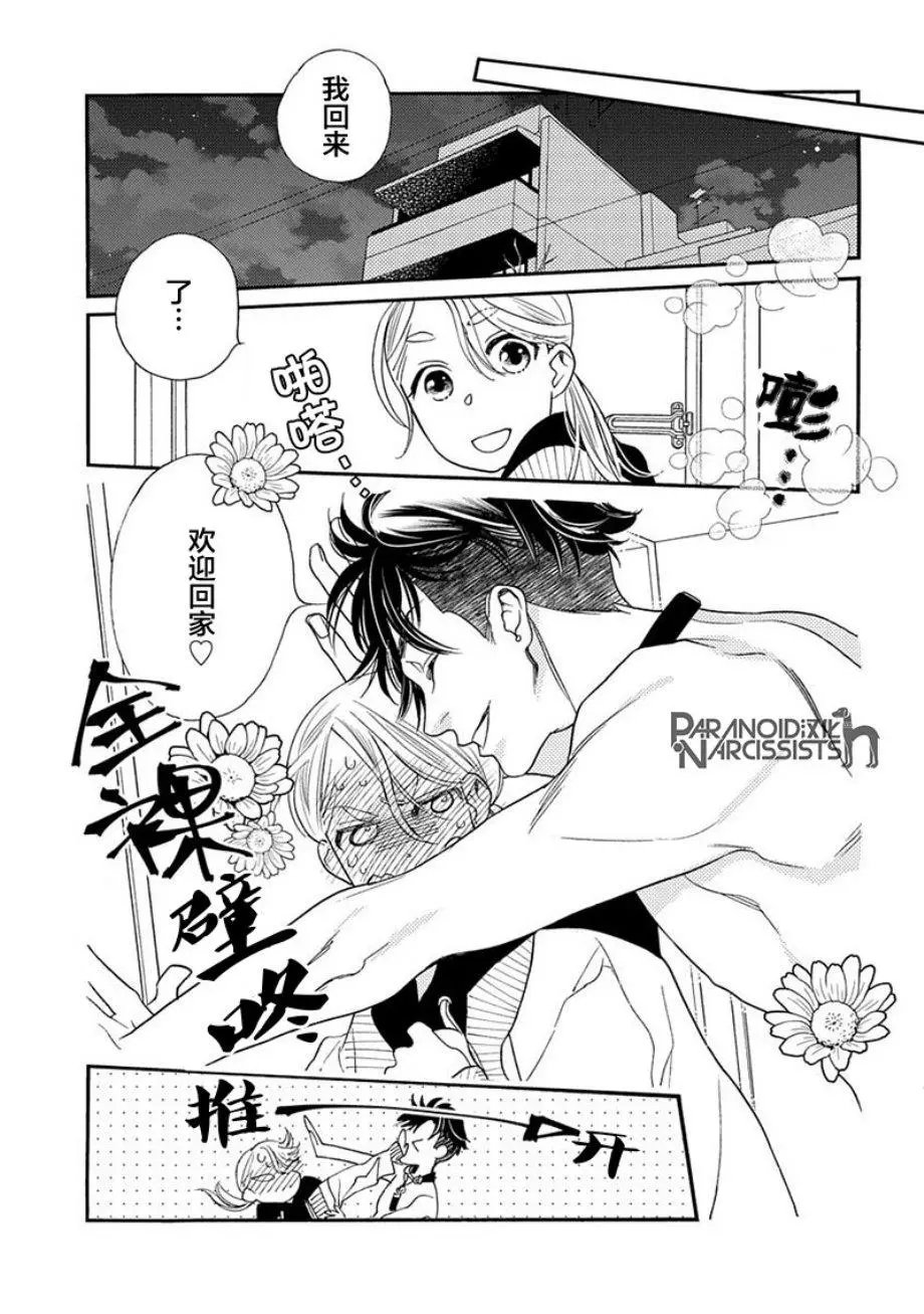第09话