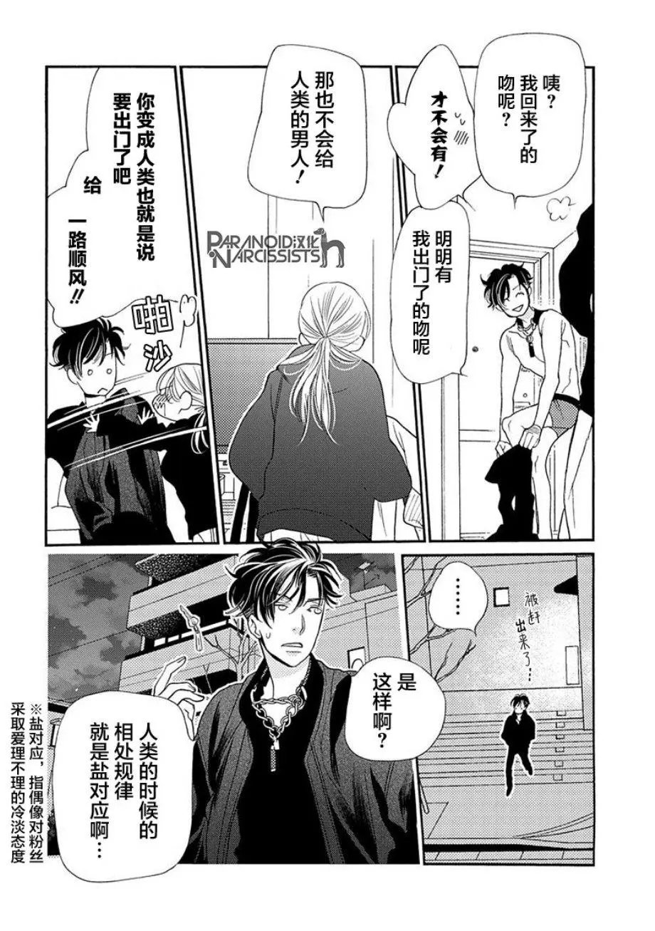 第09话
