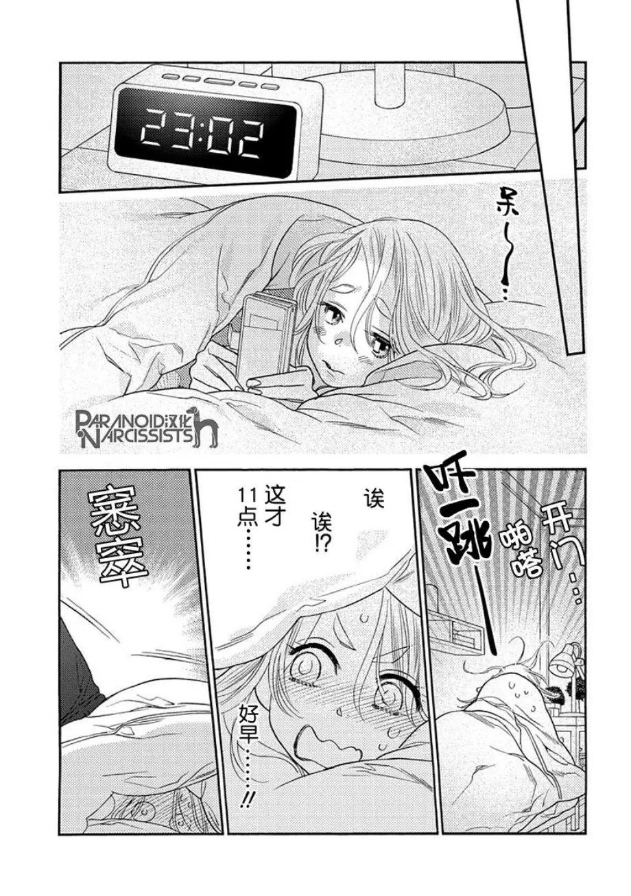 第09话