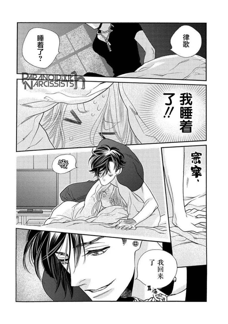 第09话