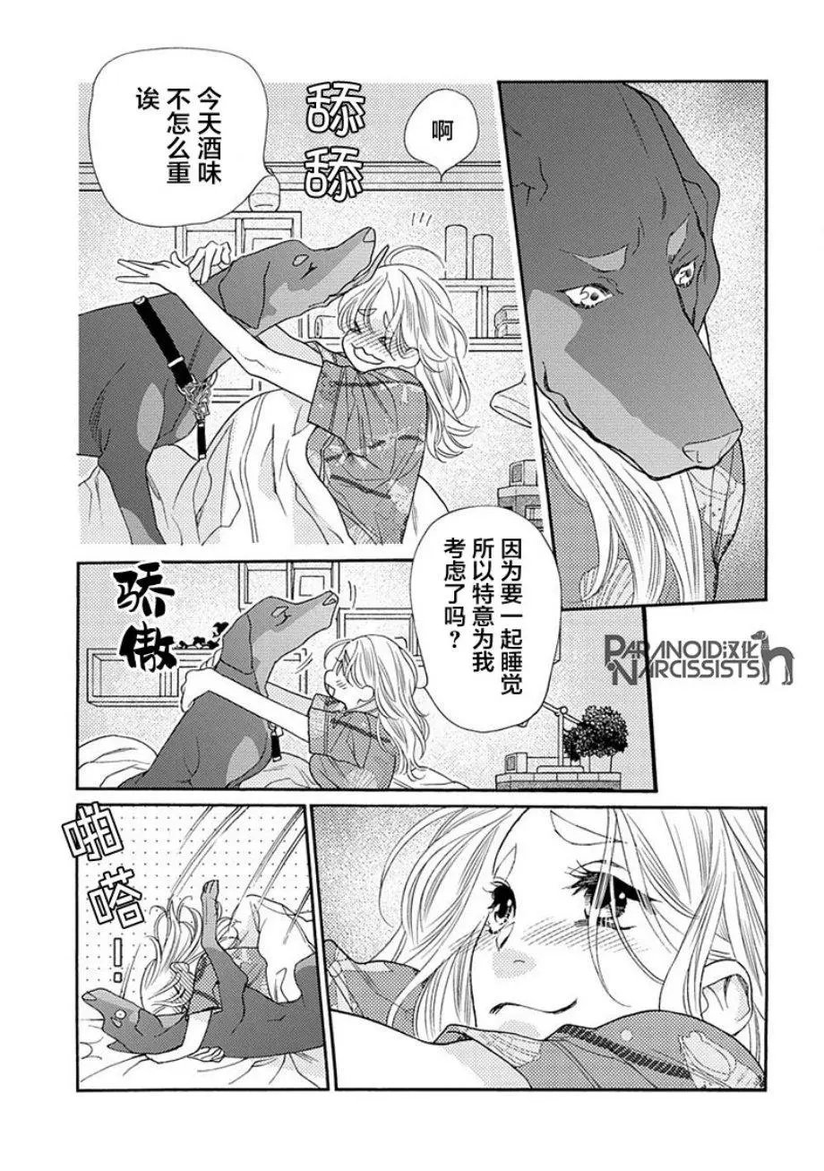 第09话