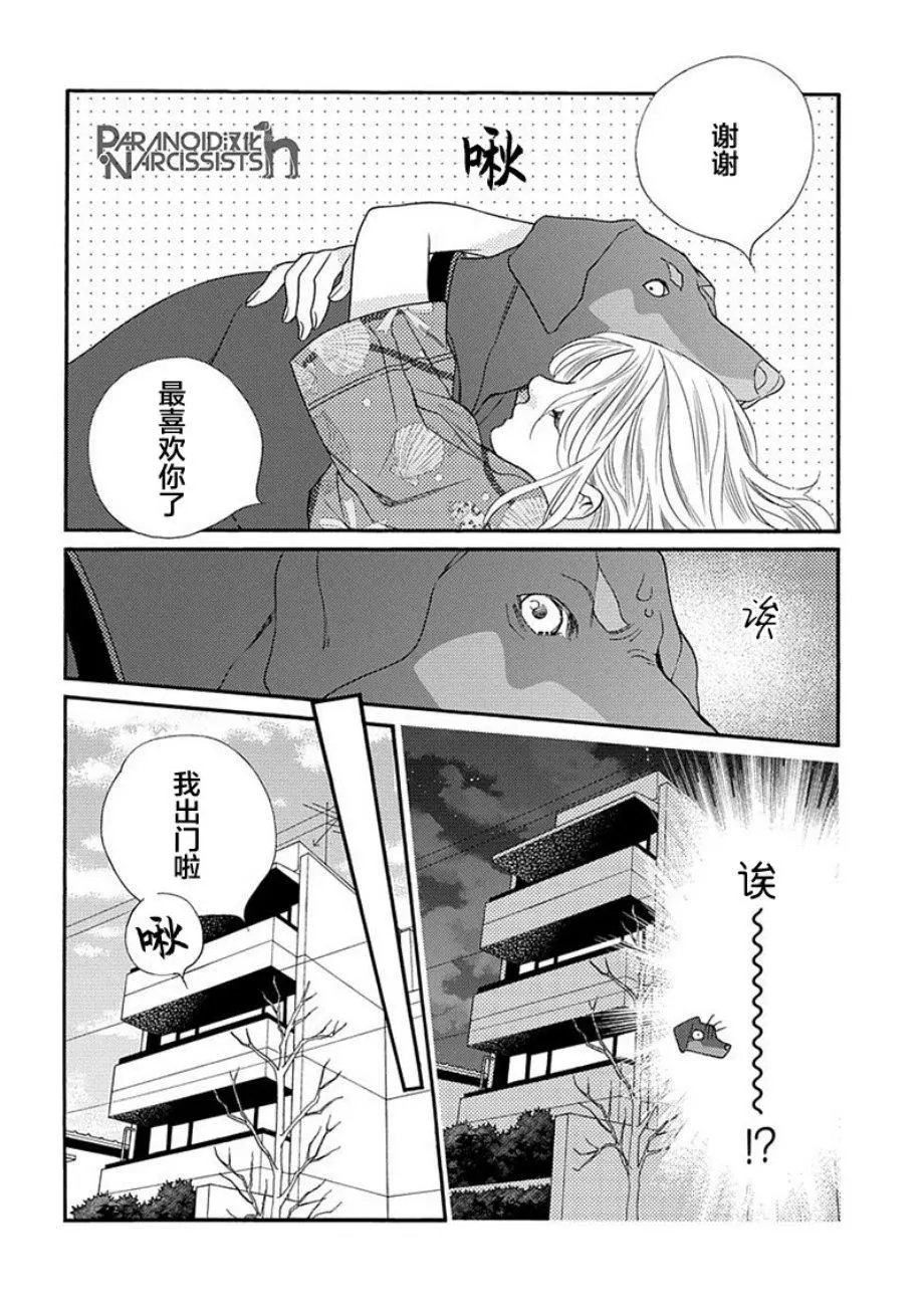 第09话