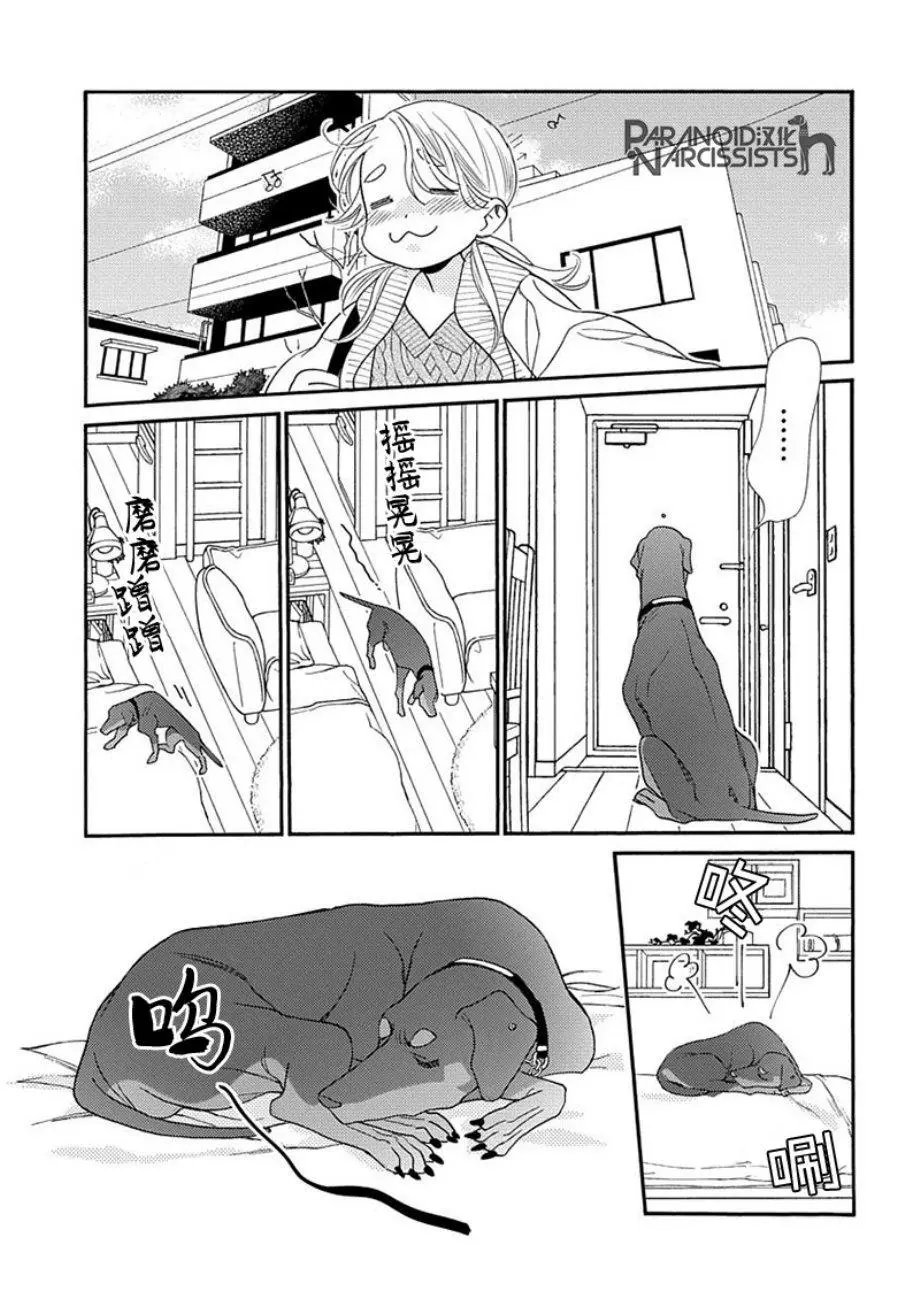 第09话