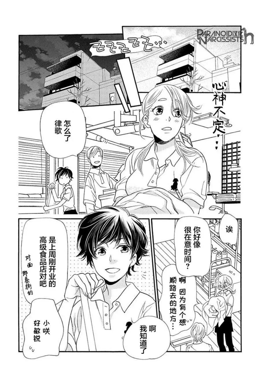第09话