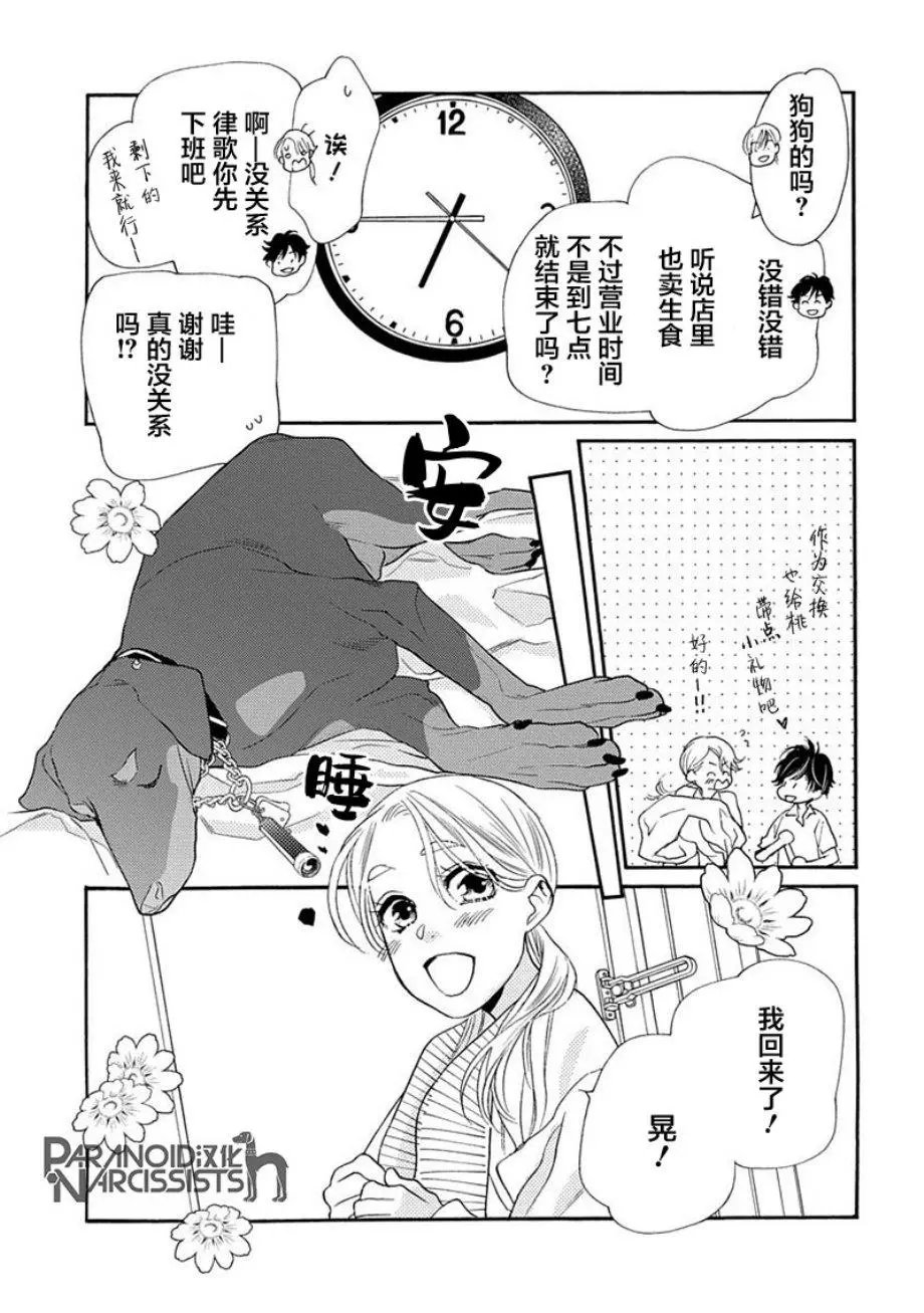 第09话