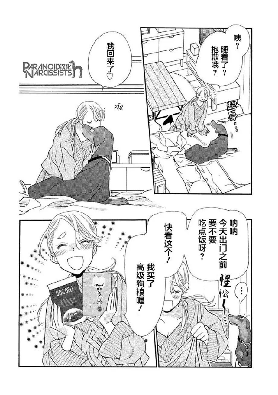 第09话