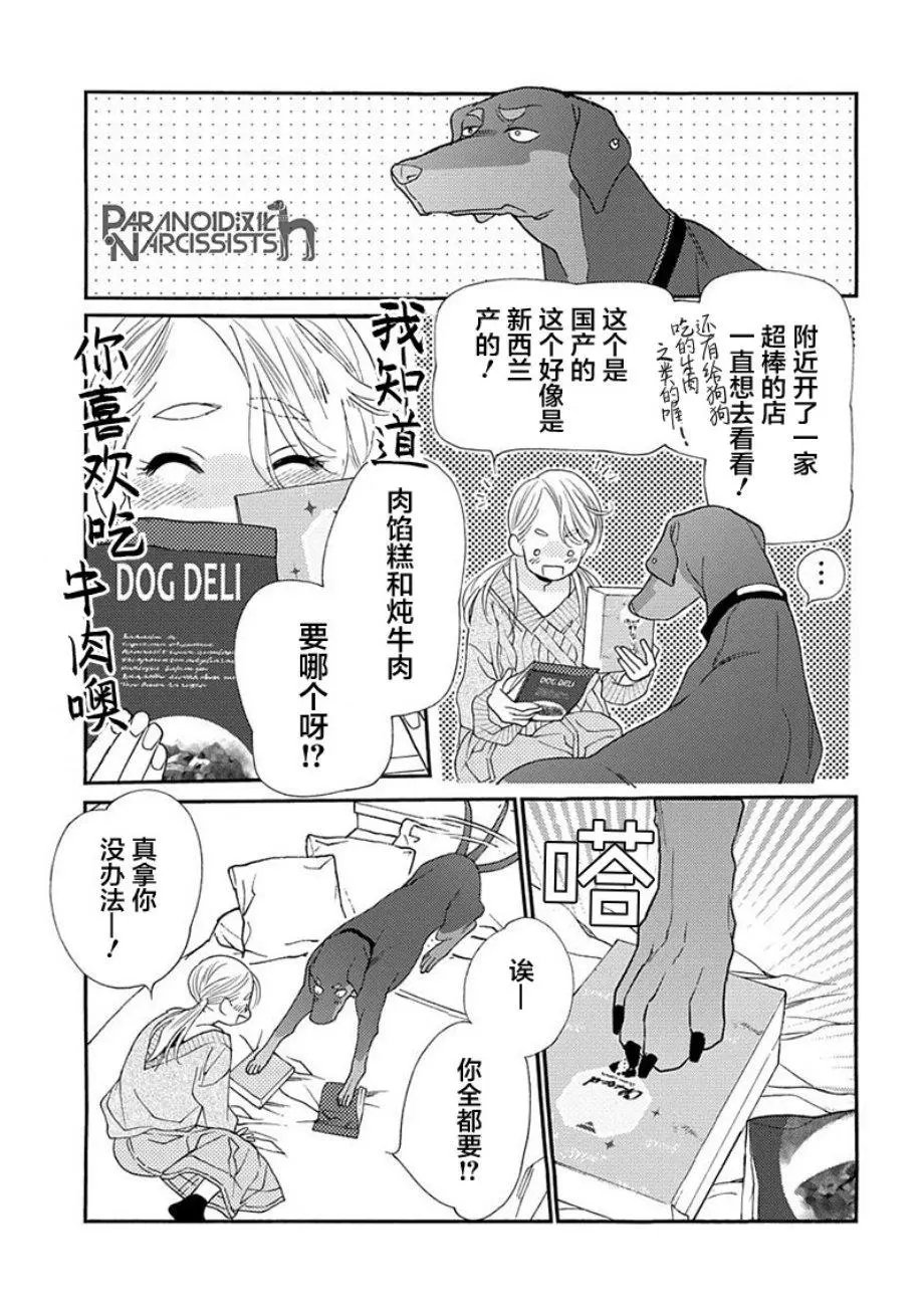 第09话