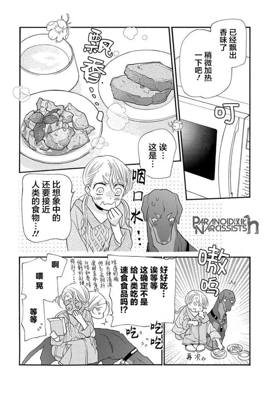 第09话