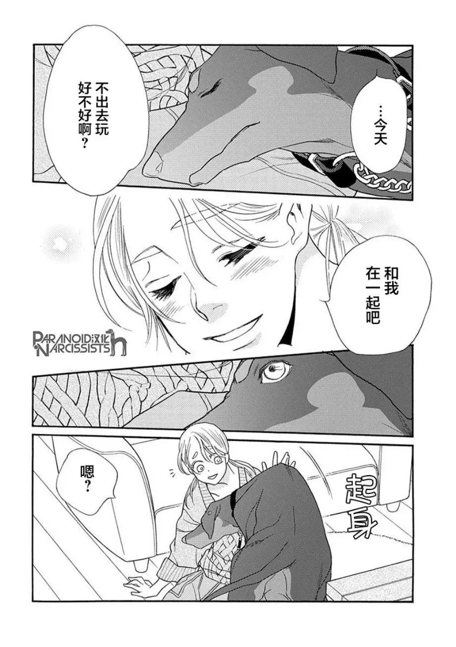 第09话