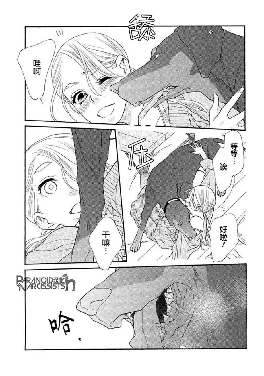 第09话